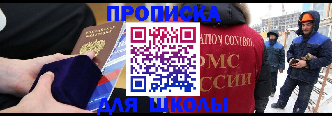 временная регистрация для всех в Судогде